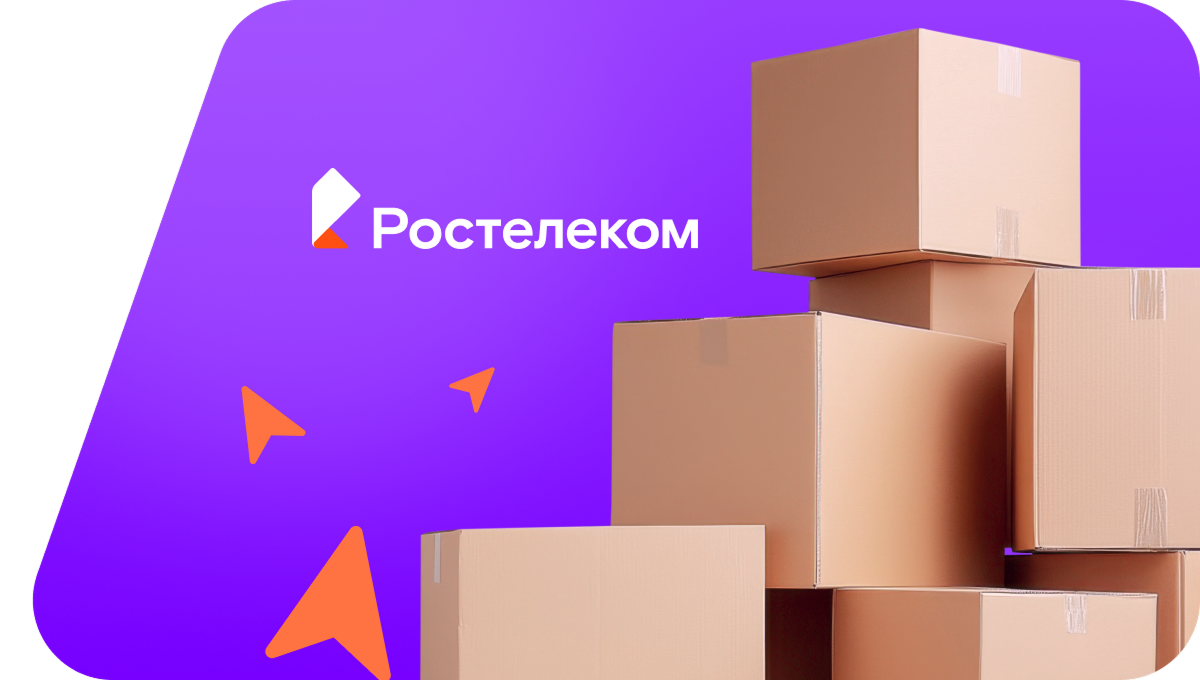 Переезд в новую квартирув&nbsp;сельский посёлок Казановка